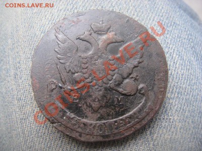 5 копеек 1793 ЕМ ПП - IMG_2785.JPG