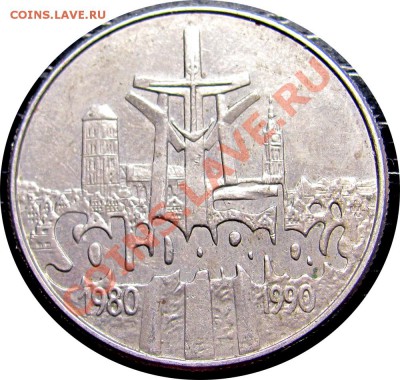 Q35 Польша 10.000 зл. 1990 Солидарность до 07.07 в 22°° - Q35 10000 zl 1990 Solidarnost_1