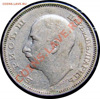 Q36 Болгария 20 левов 1940 до 07.07 в 22°° - Q36 20 leva 1940_3
