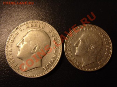 серебрянные монеты королевства Югославия - S1031494.JPG