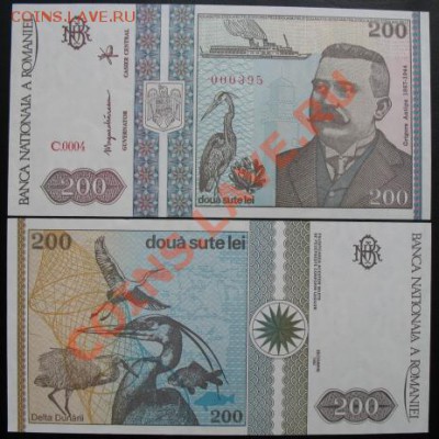 Боны, пресс, разные страны. - б рум 200