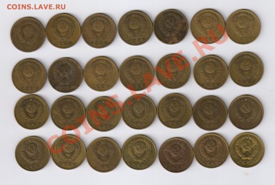 3 копейки 1961-1991 гг - 28 монет до 08.07.2012г 21-00 - 3 копейки 1961-1991гг - 28 монет