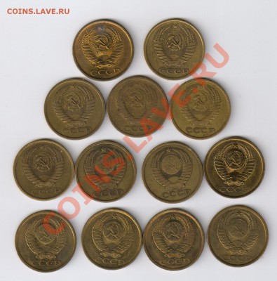 5 копеек 1961-1983 гг -13 монет до 08.07.2012г 21-00 - 5 копеек 1961-1983гг-13 монет