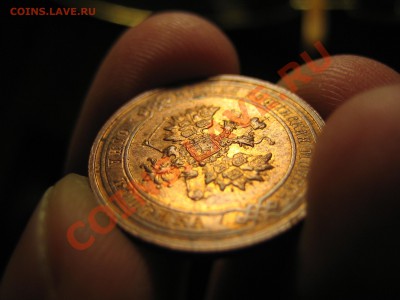1 копейка 1913 г. (Красная медь) до 07.07.2012 - IMG_1939.JPG