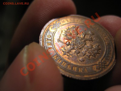1 копейка 1914 г. (Красная медь) до 07.07.2012 - IMG_1989.JPG