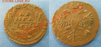 просто денга 1731 - denga1731