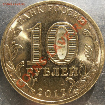 А реверс - P7020006.JPG