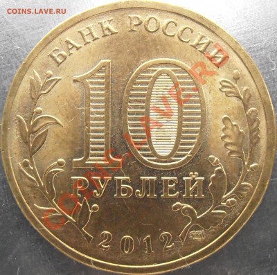 В реверс - P6240025(13В).JPG