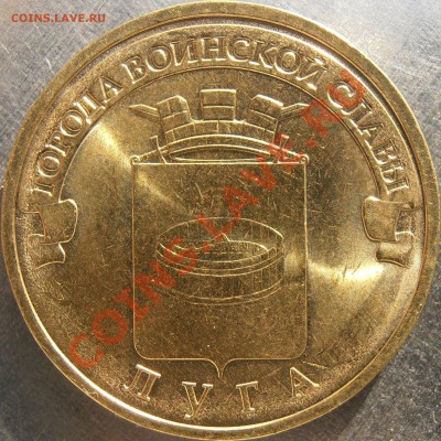 Д аверс - P7020021.JPG