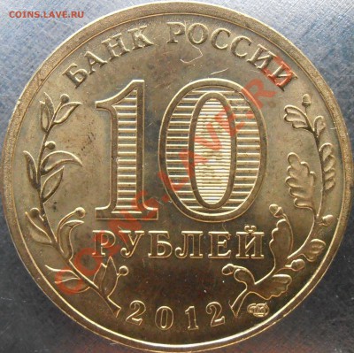 Ж реверс - P7020074.JPG
