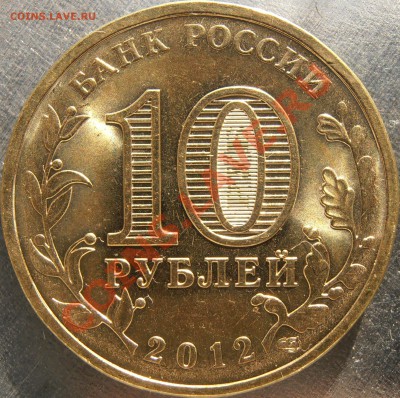 К реверс - P7020040.JPG