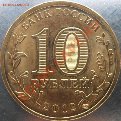 Н реверс - P7020083.JPG