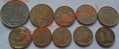 Монеты разных стран и номиналов (пополняемая). - 89
