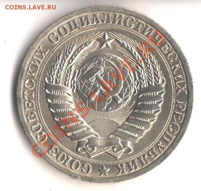 1руб.1988 UNC не наборный до 9.07.12 в 22.00 мск - 012
