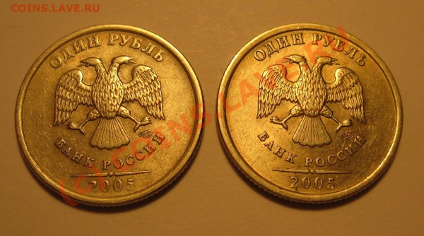 1р Сп 2005г Шт.В ?? - 1р шт В или А 2005 Сп 002 01