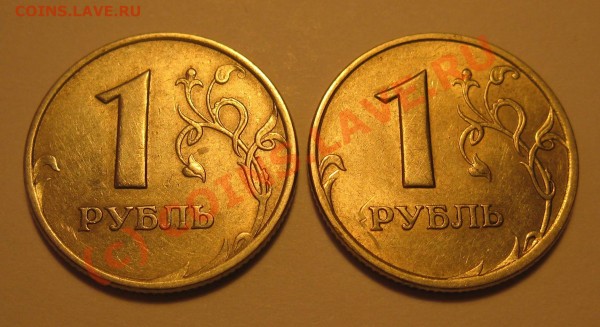 1р Сп 2005г Шт.В ?? - 1р шт В или А 2005 Сп 001 01
