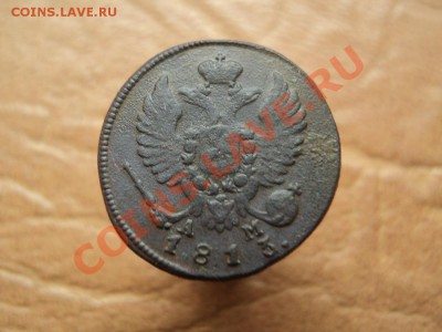 деньга 1813 км ам до 06.07.12 в 22:00 по мск. вр. - DSC03715.JPG