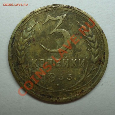 Лот Ранних Советов не плохой 2к,3к до 05.07.12 - бонус 3коп