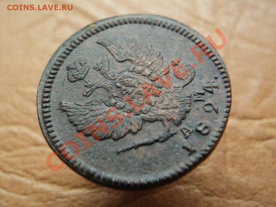 2 копейки 1823,24 км ам.копаные двундели с неплохим рельефом - DSC03719.JPG
