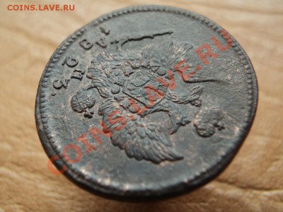 2 копейки 1823,24 км ам.копаные двундели с неплохим рельефом - DSC03724.JPG