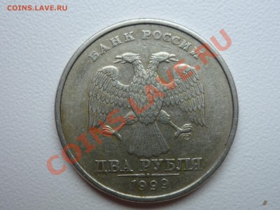 50 коп 2003. шт. 2.31 - P1050424.JPG