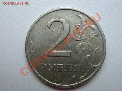 50 коп 2003. шт. 2.31 - P1050425.JPG