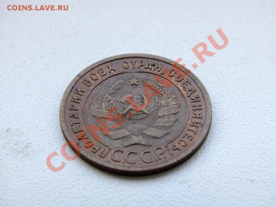 1 копейка 1924 года шт.1.3!!! - DSCF4689.JPG