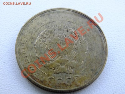 5 копеек 1930 года.БРАК!!! - DSCF4755.JPG