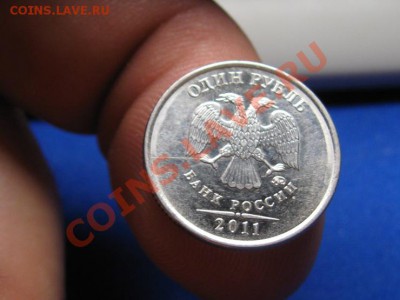 Два раскола 50 руб.и 1 руб. - IMG_1178.JPG