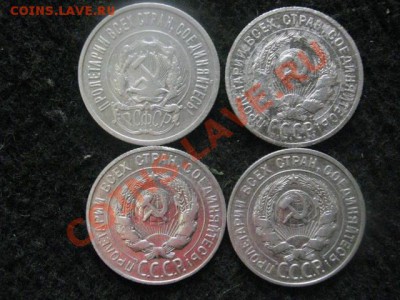 Серебро. 20 копеек. 4шт. 23, 24, 27 и 28. До 6.07.2012г. - 20к. 4 шт 006.JPG