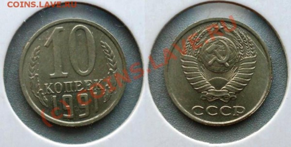 10к 1991 бб    второй экземплярчик - SDC10026.JPG