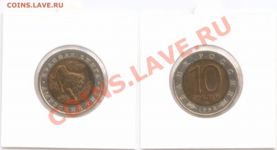 КРАСНАЯ КНИГА. АМУРСКИЙ ТИГР. 1992 г., до 9.07.2012 22:00 - 1992 Амурский тигр Скан