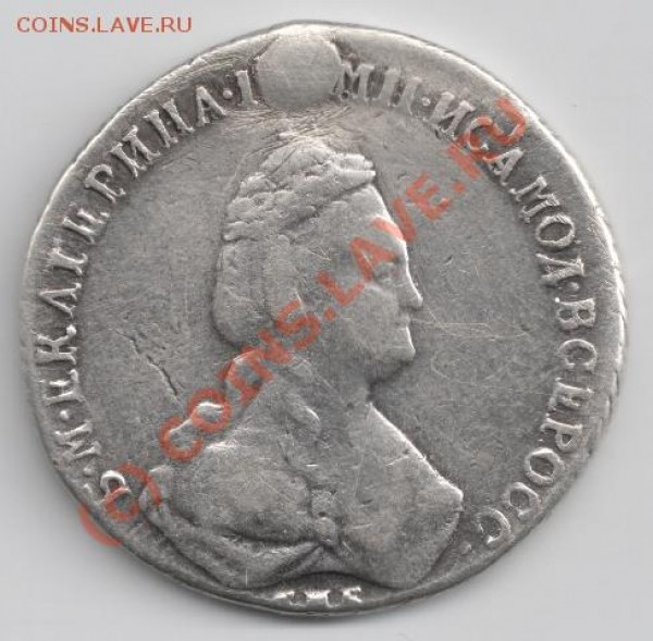 20 копеек 1785 оценить - сканирование0007