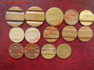 Обменник Жетоны,монеты и т.д. от albion ! - P6240727.JPG