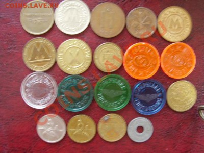 Обменник Жетоны,монеты и т.д. от albion ! - P6240725.JPG