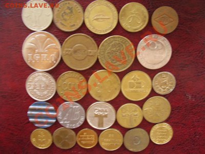 Обменник Жетоны,монеты и т.д. от albion ! - P6240729.JPG