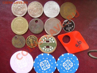 Обменник Жетоны,монеты и т.д. от albion ! - P6240737.JPG