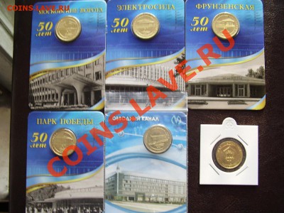 Обменник Жетоны,монеты и т.д. от albion ! - P2090268.JPG