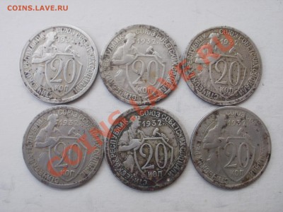 Закладуха с 31 по 45г-400шт - P7022027.JPG