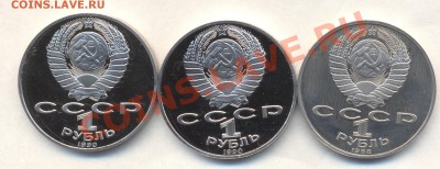 1р ЧАЙКОВСКИЙ, ЧЕХОВ, ТОЛСТОЙ пруф до 5.07.12 22-00 - Изображение 2099