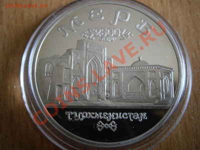 Юб. монеты России 1992-1995 и СССР Proof и АЦ в запайках - P6080036.JPG