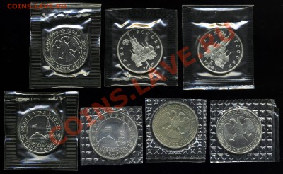 Юб. монеты России 1992-1995 и СССР Proof и АЦ в запайках - img790