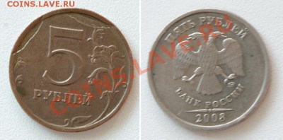 5 рублей 2008 ммд - оцените - 2
