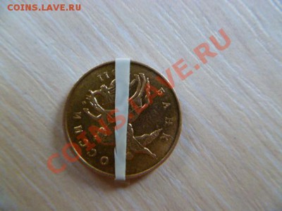 50 копеек 2011,поворот 180 гр - P1020701-3.JPG