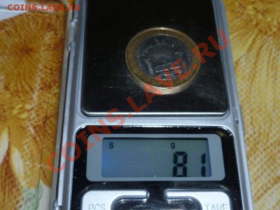 10 руб 2007г Липецкая обл.непрочекан до 6.07. 22.10мск - P1040447.JPG