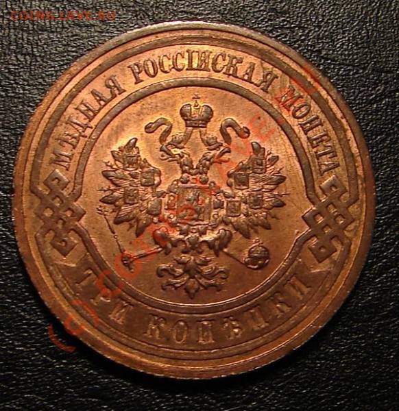 3 коп 1915, оценка - 3к_15.JPG