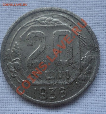 20к-1936г интересная гаста на 6 до 07.07.12г до 22-00 - DSC03928_cr