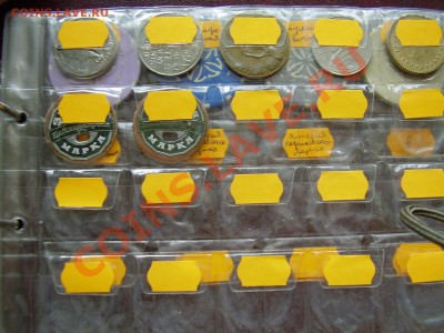 Обменник Жетоны,монеты и т.д. от albion ! - P3260502.JPG