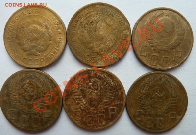 5 копеек 1930,31,46,53,54,55 до 9.07.2012 (22.00 мск) - 5копаверс