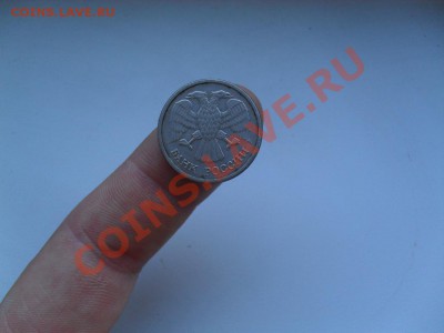10 рублей 1992 ммд магнитная - SDC15428.JPG